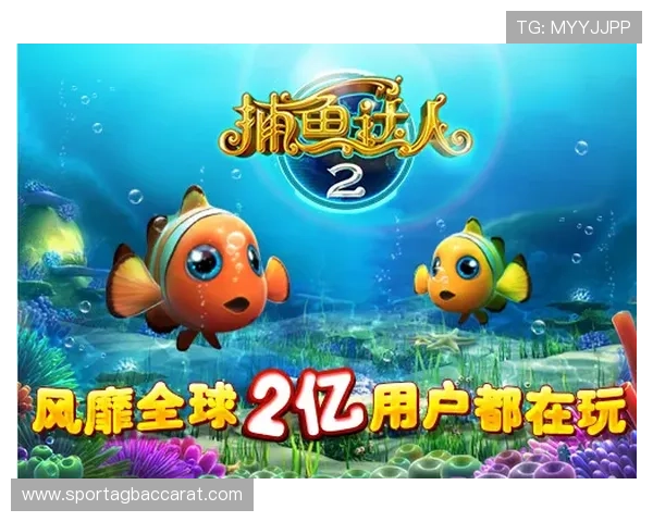 博鱼真人官方入口客服24小时在线，及时解答您的游戏疑问与游戏体验提升攻略