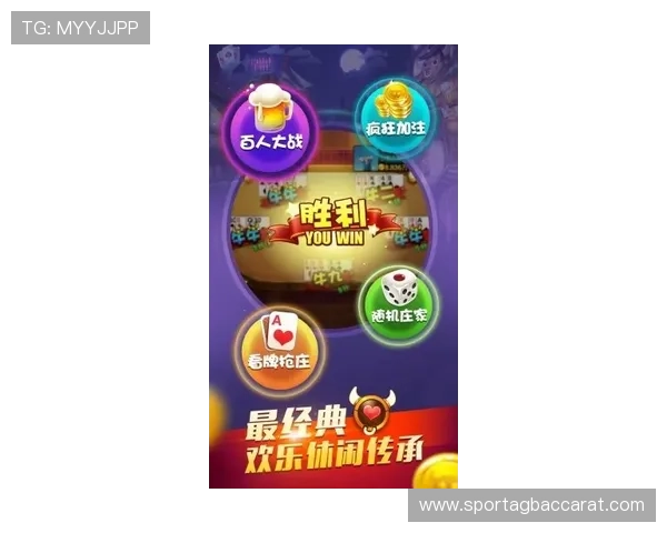 支持多设备登录的真人斗牛网站手机端，畅玩无忧体验极致快感