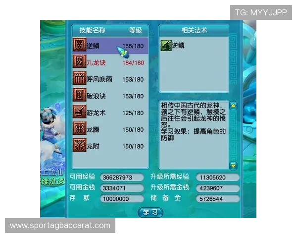 百家乐注码技巧详解帮助玩家提升投注策略实现盈利的实用方法
